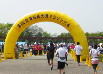 春日部