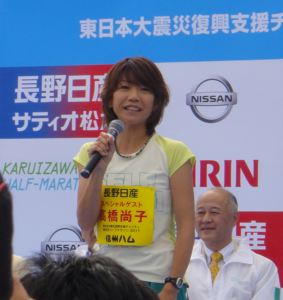 軽井沢ハーフ