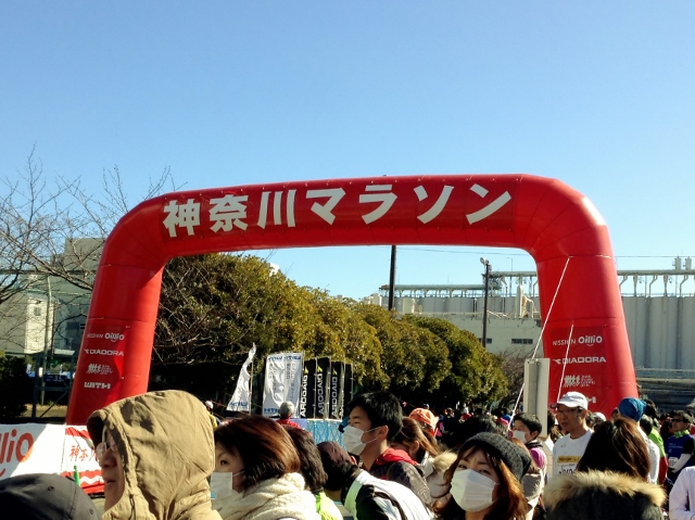 神奈川マラソン2015