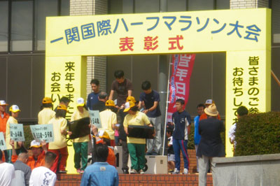 一関