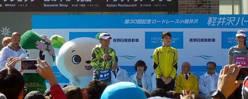 軽井沢マラソン