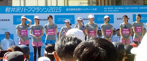 軽井沢マラソン