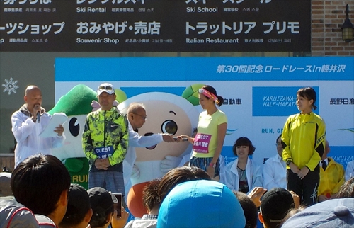 軽井沢マラソン