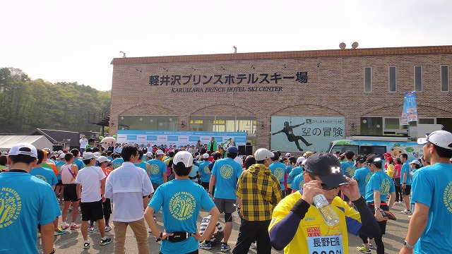 軽井沢