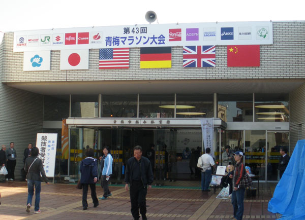 青梅１