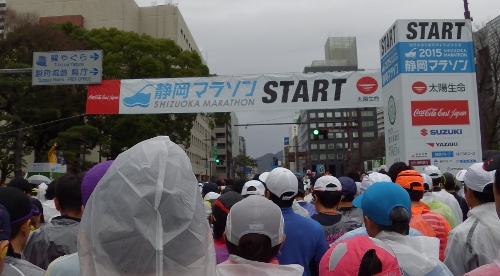 静岡マラソン