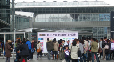 東京