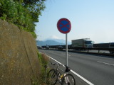 静岡