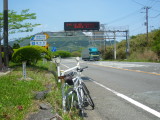 静岡