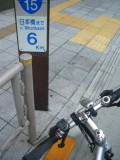 港区