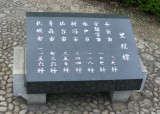 日本橋