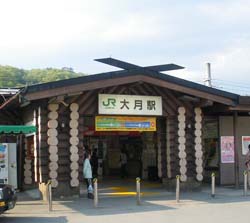 甲州街道