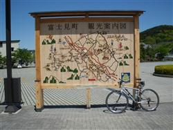 甲州街道