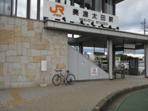 中山道