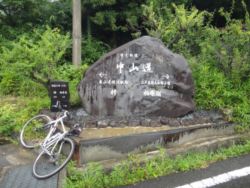 中山道
