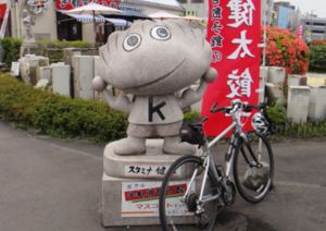 奥州街道