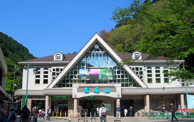 清滝駅
