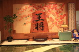 img0013.jpg