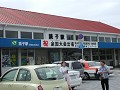 P9230004_thumb.jpg